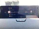 車をコミュニケーションツールにする、マツダのコネクティビティシステム「MAZDAコネクト」ハンズフリー通話等の機能を備えています♪