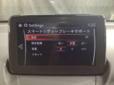 車や障害物だけでなく人も検知し、ブレーキを自動制御して衝突回避をサポートしてくれるアドバンスト・スマート・シティ・ブレーキ・サポートを装備!