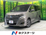 禁煙車 後席モニター 純正10型ナビ バックカメラ 衝突軽減装置