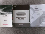 取扱書・整備手帳積み込みです
