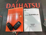 ご不明な点やお気づきの点はお気軽にお問い合わせ下さい!