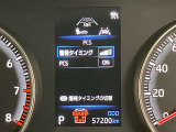 見やすいメーターです☆詳しくは無料通話0078-6003-827541 相模原ICすぐ