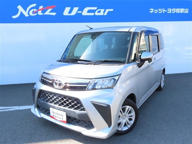 ルーミー 1.0 G 