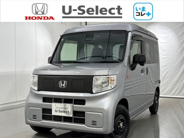 ホンダ N-VAN e: 