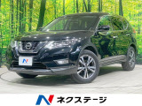 エマージェンシーブレーキ プロパイロット 禁煙車 電動リアゲート BSM