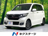 純正ナビ バックカメラ 禁煙車 衝突軽減装置 クルーズコントロール
