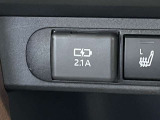 充電可能なUSB端子付き!