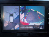 まるでお車を真上から見下ろしたかのような映像をナビに映し出してくれますので狭い駐車場でも周囲を確認する事が出来ますので非常に安心です♪