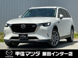 2025年CX-80 XD Lパッケージ 4WD入荷いたしました!