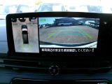 アラウンドビューモニター。クルマを上空から見下ろしているかのような映像で、駐車の際、周囲の安全を確認できます!
