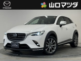 【アクセスのお礼】この度は、当店の中古車をご覧いただきまして、誠にありがとうございます♪ワクワクする走りが魅力のマツダ車を、まずは画像でご体感ください。