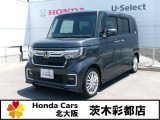 価格見直しました!!お得に乗れるチャンス!!!