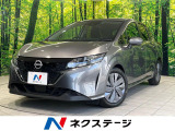 純正9インチナビ 全周囲カメラ プロパイロット レーンアシスト