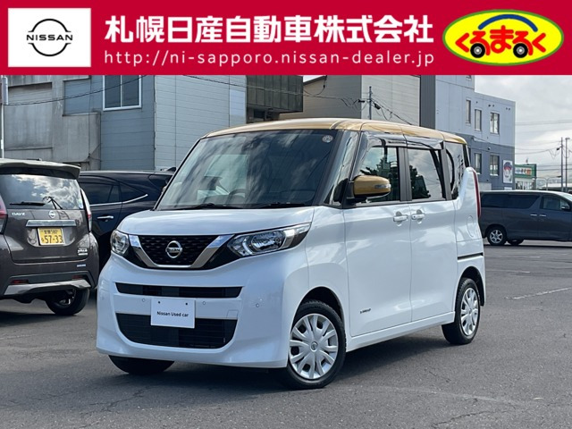 日産 ルークス 