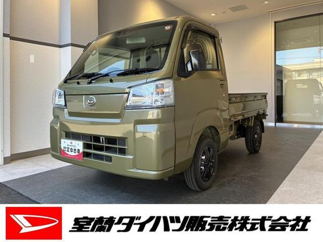 ハイゼットトラック スタンダード 3方開 4WD