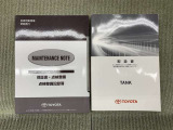 保証書(メンテナンスノート)・取扱説明書あります