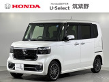 R8年式N-BOXカスタムが入荷しました。