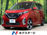 純正9型ナビ 全周囲カメラ プロパイロット エマージェンシーブレーキ