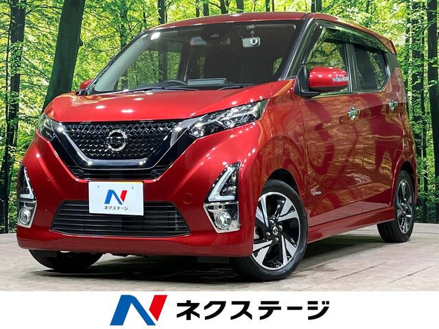 デイズ ハイウェイスター Gターボ プロパイロットエディション