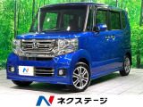 バックカメラ 禁煙車 ETC Bluetooth接続 スマートキー