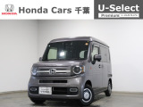 ホンダカーズ千葉 高品店へようこそ! 当社お墨付き車両!人気車両で充実装備の一台!お薦めです!☆どうぞご覧くださいませ☆