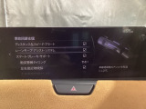 ハンドル操作をアシストすることにより車線からの逸脱回避を支援します。