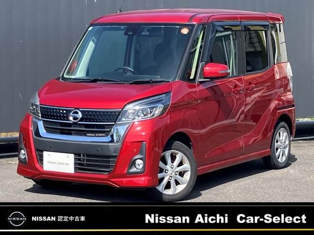 日産 デイズルークス 