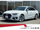 『正規ディーラーAudi東大阪店へようこそ。この度は弊社のAudi認定中古車をご覧頂き、誠にありがとうございます。厳選された豊富な自社在庫約400台からお好みのお車をお選び下さい』