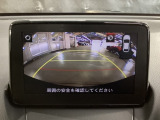 うれしいバックモニター付!後退時の不安感によるストレスから開放してくれます。