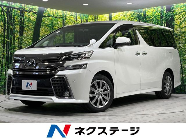 ヴェルファイア 2.5 Z Aエディション （DBA-AGH35W）