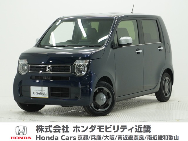N-WGN L スタイルプラス ビター
