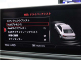 ■トラフィックジャムアシスト ■サイドアシスト(ブラインドスポットアシスト) ■エグジットワーニング ■リアクロストラフィックアシスト