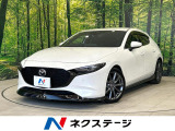 ディーゼルターボ マツダコネクトナビ 全周囲カメラ BOSEサウンド