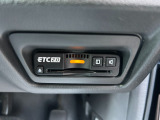 高速利用時の便利アイテム。ETC2.0装備!
