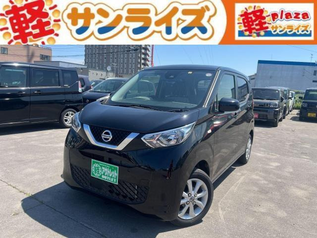 日産 デイズ 