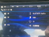 フルセグTVやBlueTooth対応等の豊富な機能でドライブも更に楽しくなります。