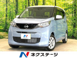 ディスプレイオーディオ 全周囲カメラ 衝突被害軽減システム 禁煙車