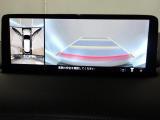 狭い場所での駐車やすれ違いなどでより的確な運転操作に役立つ360&deg;ビューモニターが装備されています。