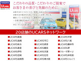 日産中古車ワイド保証 「24ヶ月・走行距離無制限」 (別途費用にて保証の1年or2年延長が可能です) ・納車後1ヶ月or1000km時の無料点検もお付けしております。