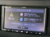 遠出も安心♪ナビでラクラク道案内♪
