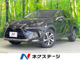 純正SDナビ サイド・バックカメラ 衝突被害軽減システム レーダークルー