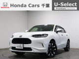 ホンダカーズ千葉U-Select成田へようこそ!人気車両で充実装備の一台!お薦めです!
