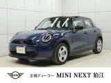 MINI NEXT 狛江のお車をご覧いただきまして、誠にありがとうございます!!弊社ではMINI NEXT 八王子含め在庫約100台の中からお客様に合ったお車をご提供させていただきます。