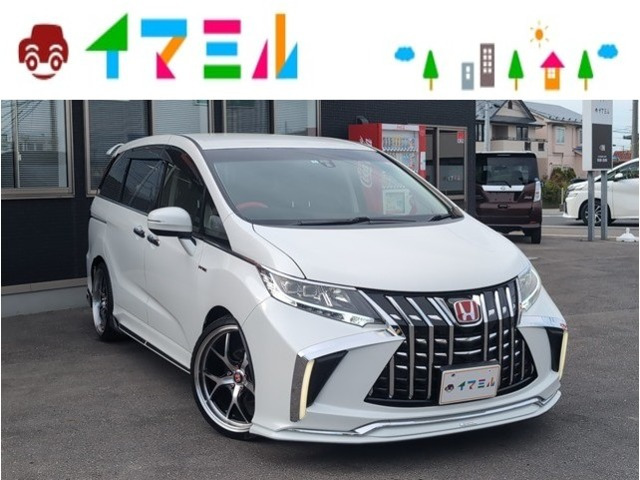 ホンダ オデッセイ 