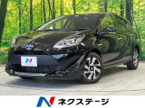 トヨタ アクア