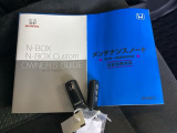 メンテナンスノート【点検整備記録簿・保証書】、取説も揃っています。スマートキーはバッグなどにしまったままボタン操作でエンジンの始動・停止ができて大変便利です。
