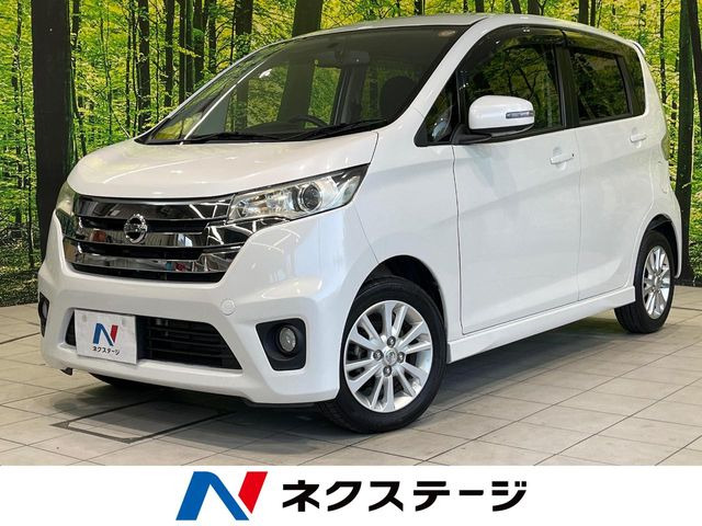 デイズ ハイウェイスターX 