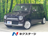 スズキ アルトラパンショコラ