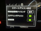 レーンディパーチャーアラートとは車線または走路からの逸脱の可能性を警告すると共に、車線または走路からの逸脱を避けるためのハンドル操作の一部を支援する機能です。詳細は販売店スタッフまでおたずねください。