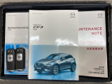 スマートキーは鍵をバッグに入れたままでもドアロックの開閉やエンジンのON・OFFができます。夜間や雨の日も鍵を探さなくて良いので便利です。